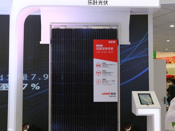 LONGi_BIFACIAL_module_SNEC_2017_BOOTH_750_1125_80_s