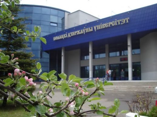 Полоцкий госуниверситет_альтернативные источники энергии