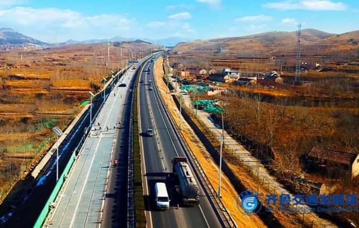 электродорога