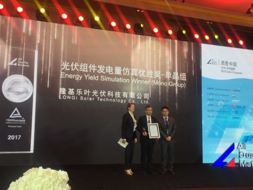 LONGi Solar President, Mr. Wenxue Li, accepts the PV module Energy Yield Simulation Award by TÜV Rheinland (PRNewsfoto/LONGi Solar)