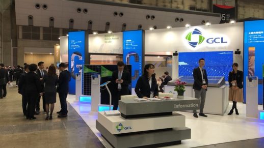 GCL at PV Expo 2018 in Japan (PRNewsfoto/GCL System)