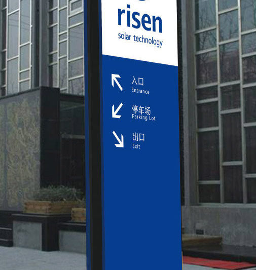 risen_energy_solar_panels_factory_entrance