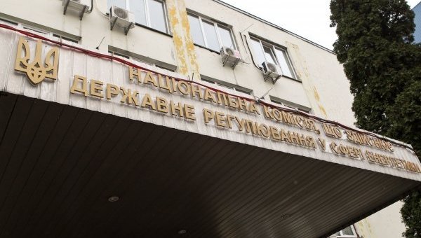 НКРЭКУ