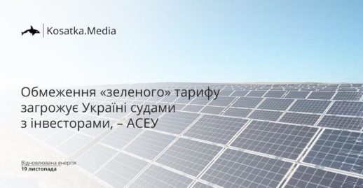 ASEU19.11